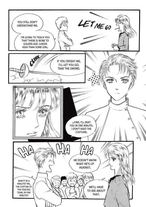 Land of Silver Rain Chapter 0 118